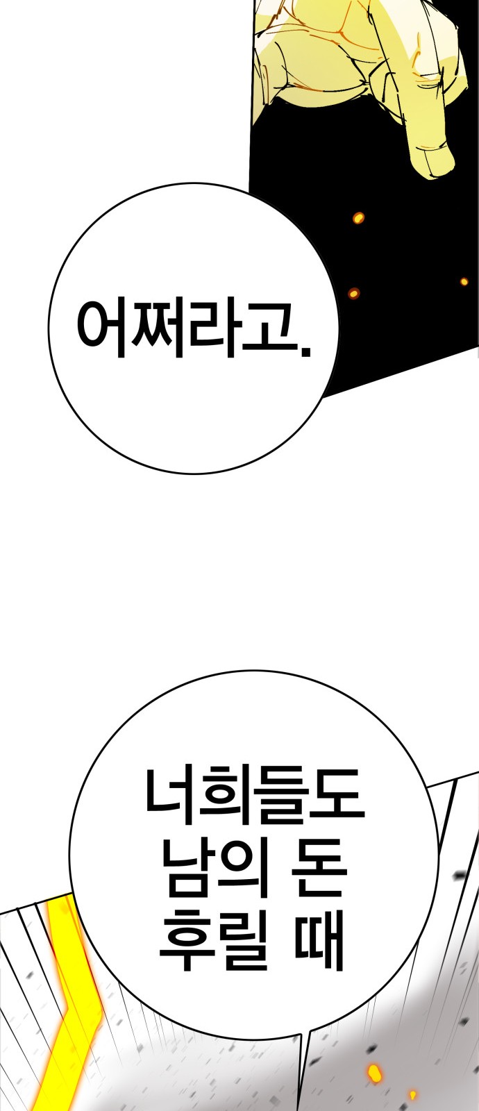 152 페이지