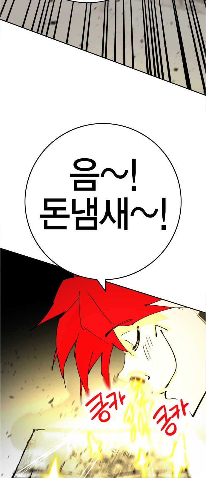 154 페이지