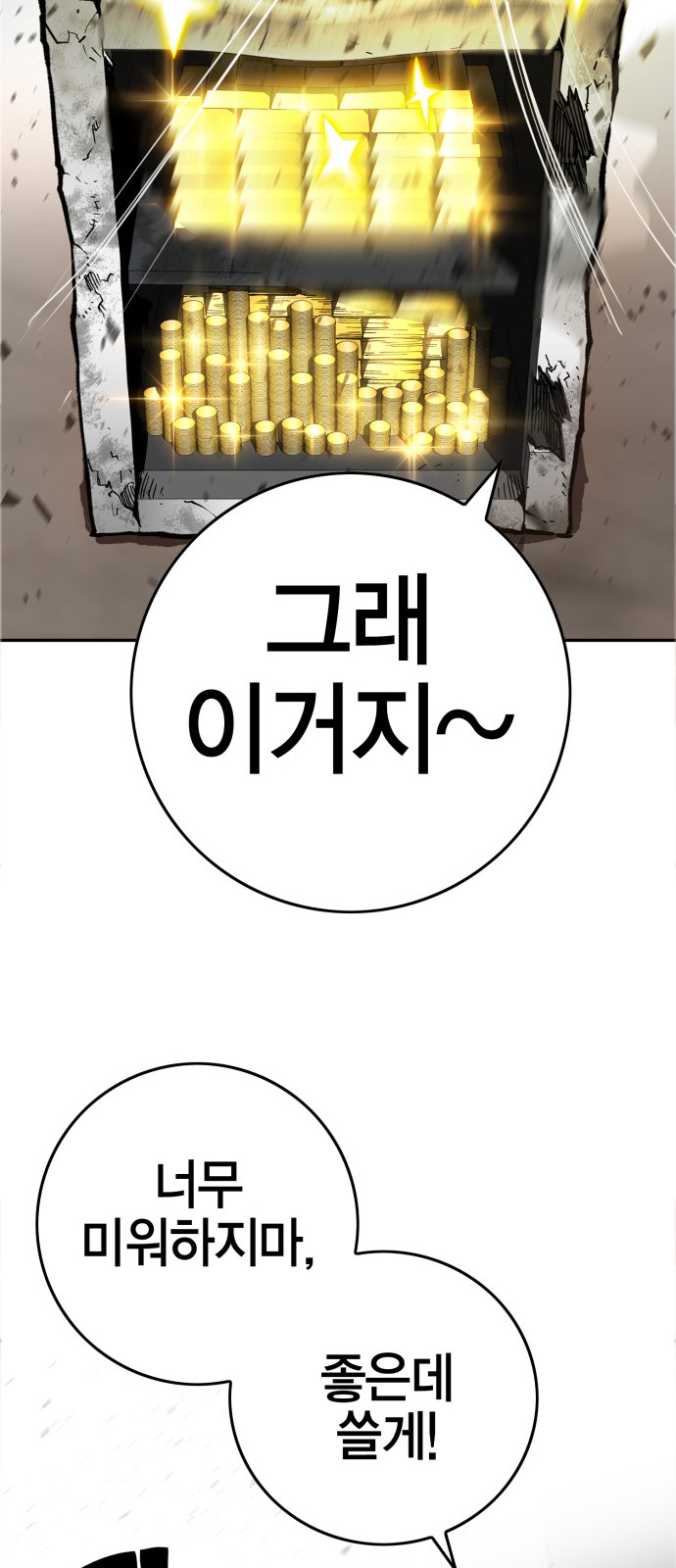 155 페이지