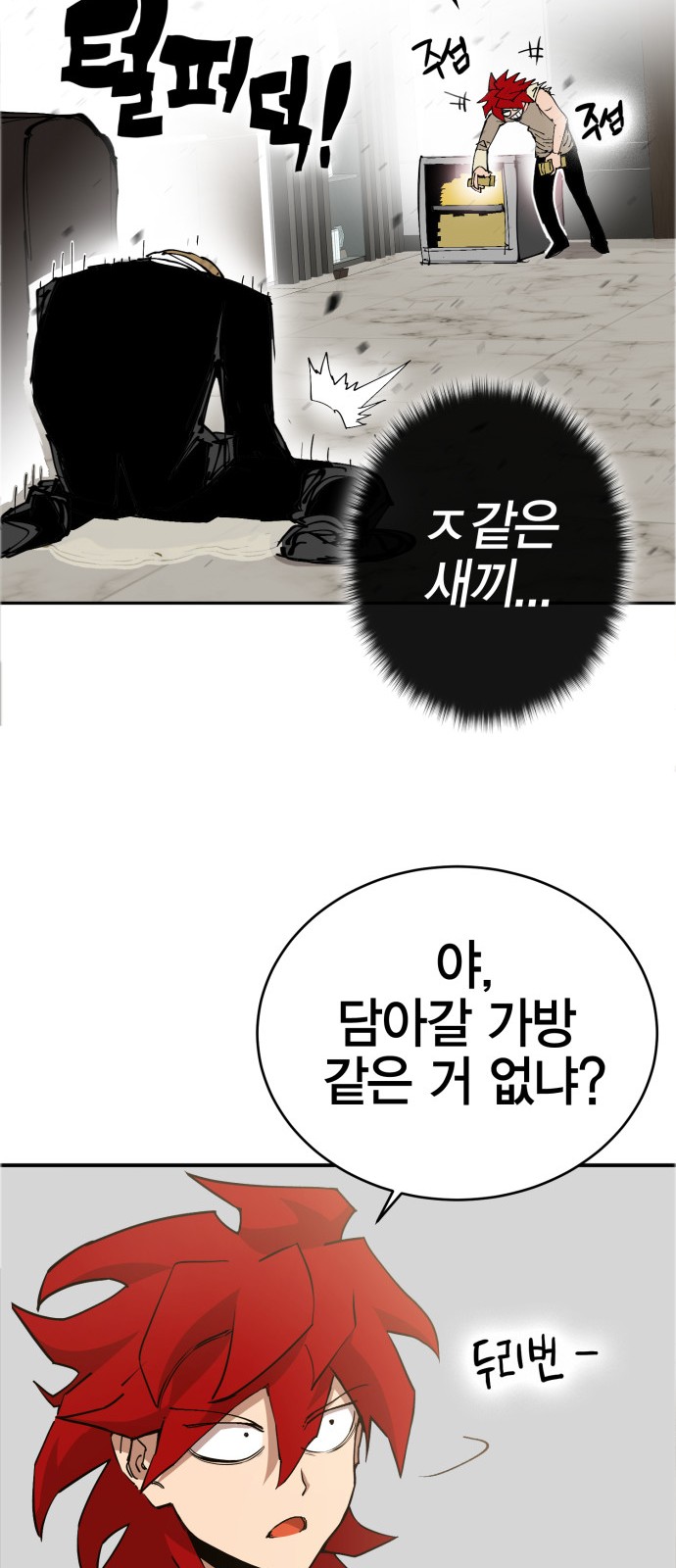 156 페이지