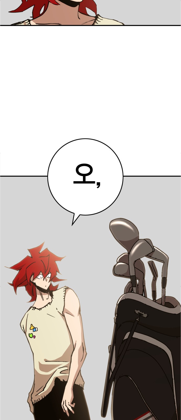 157 페이지