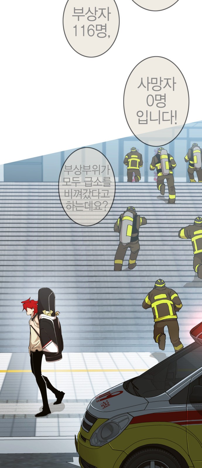159 페이지