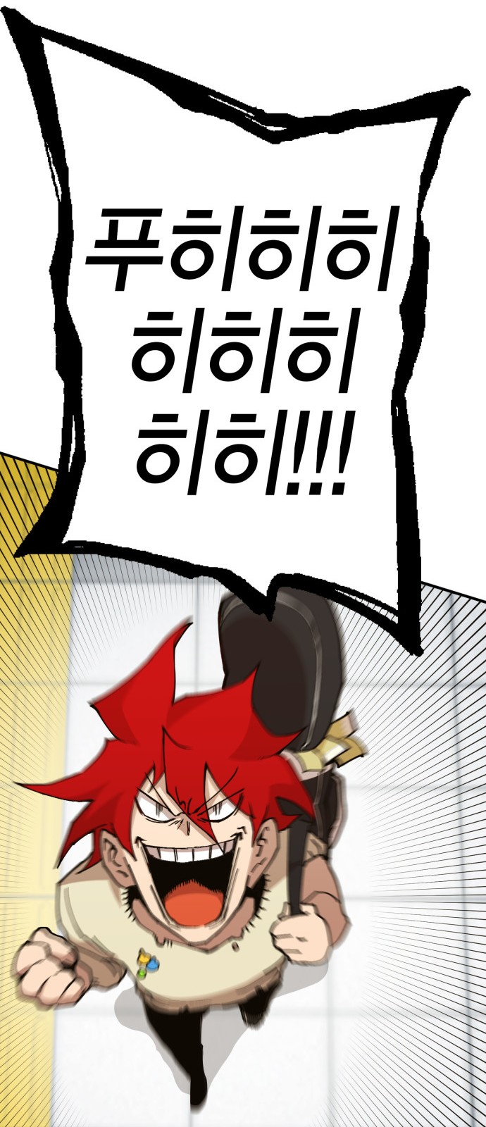 163 페이지