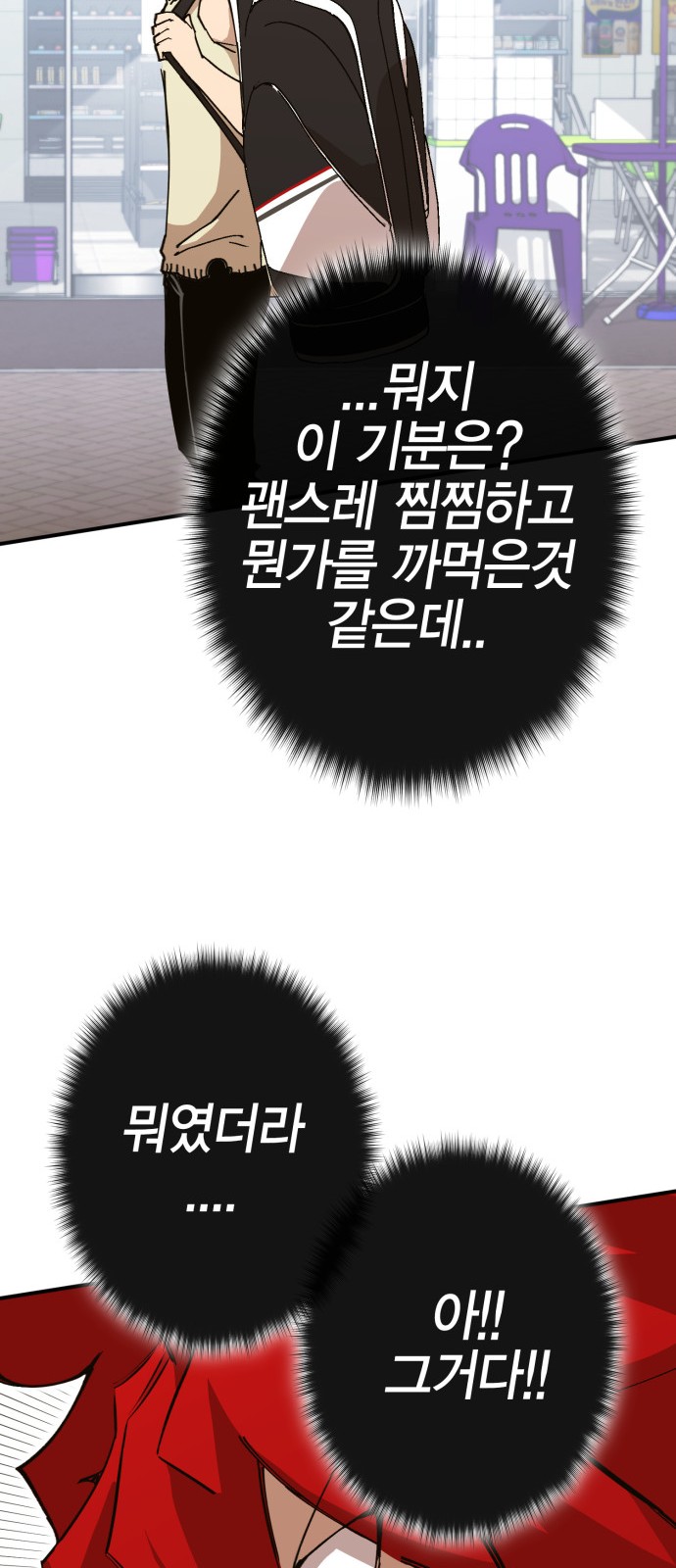 167 페이지