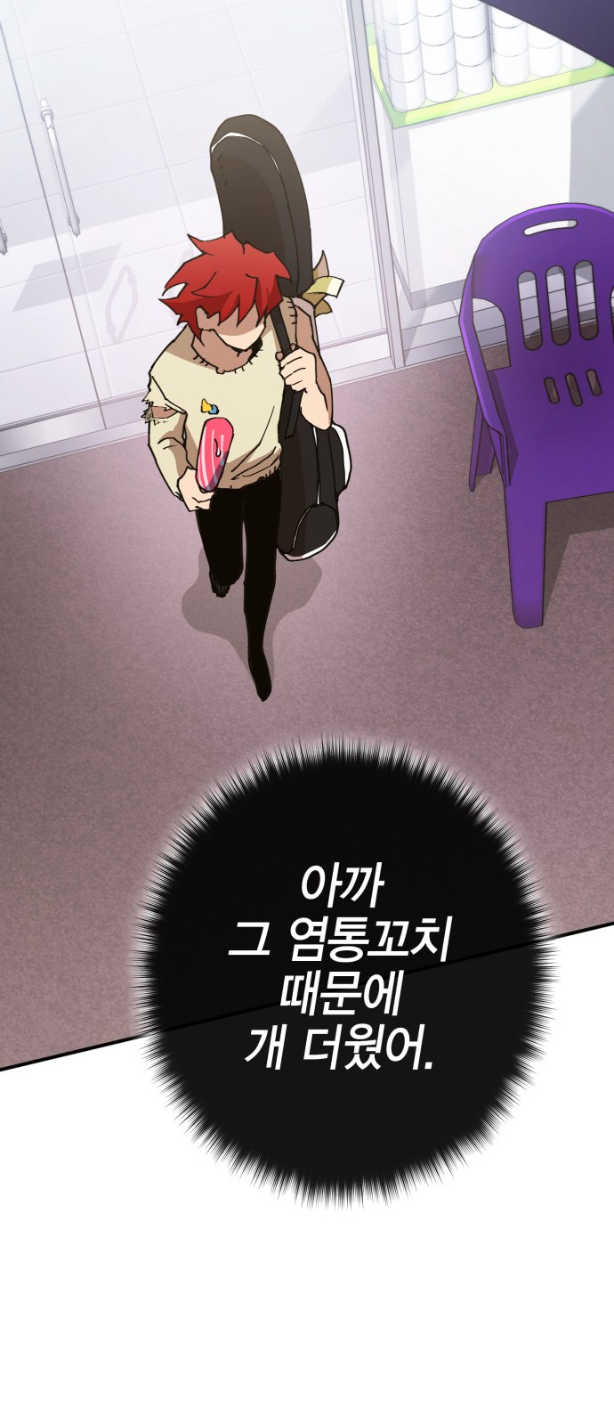169 페이지