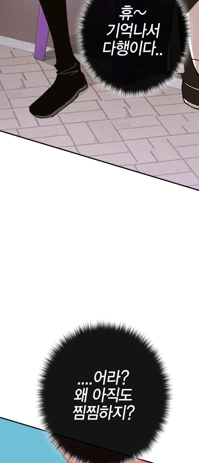 171 페이지