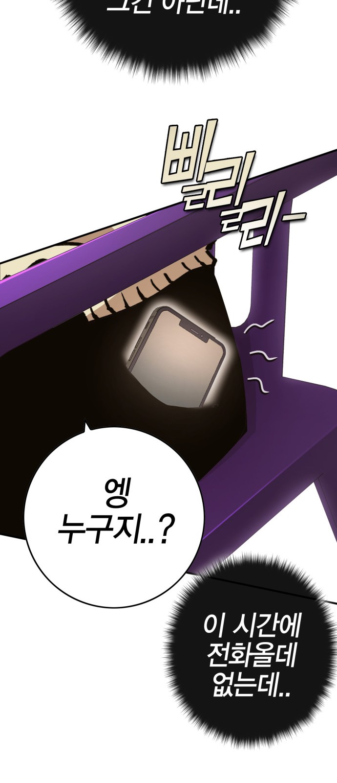 173 페이지