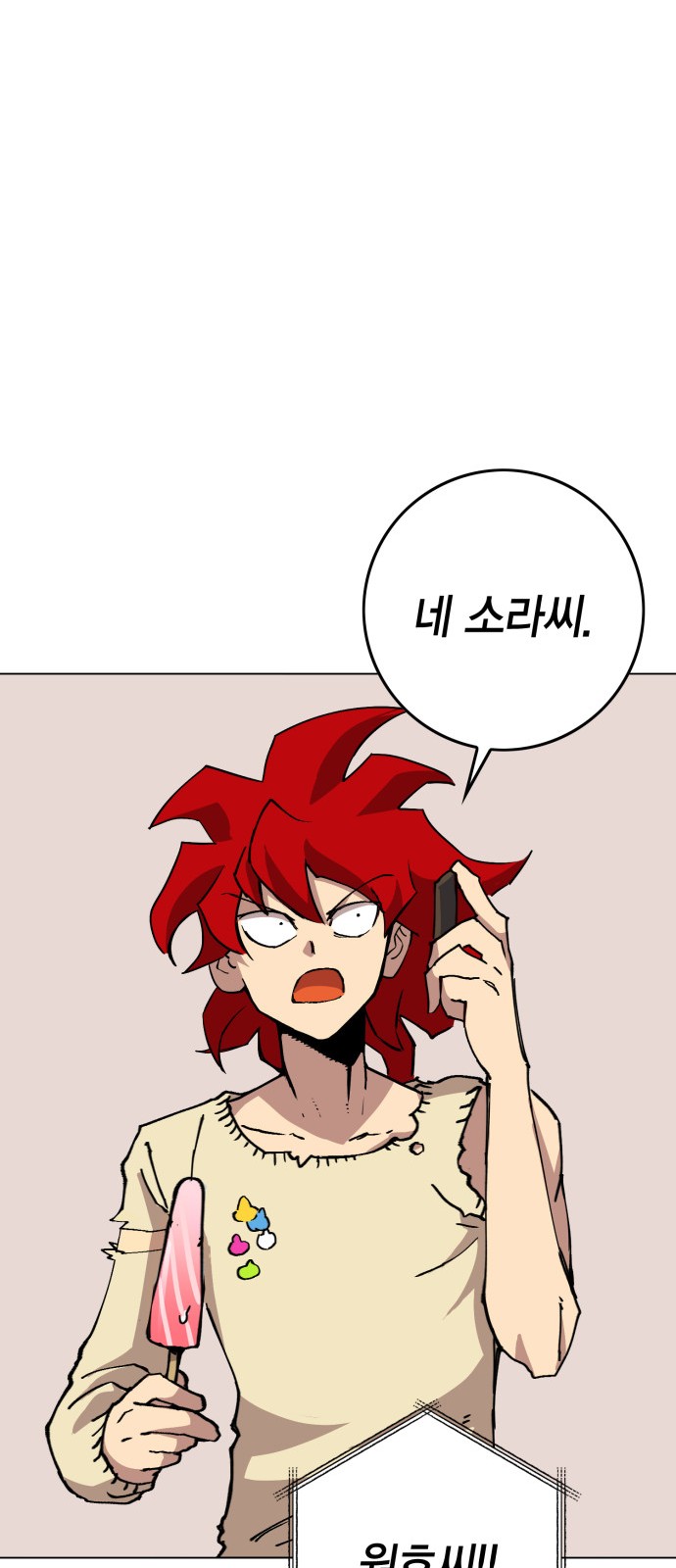 175 페이지