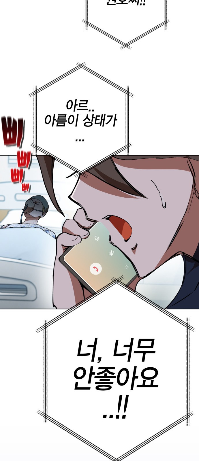 176 페이지
