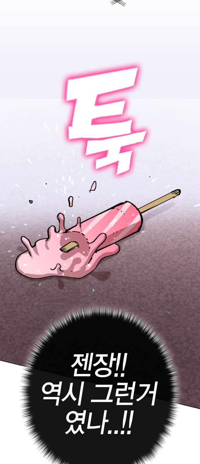 177 페이지