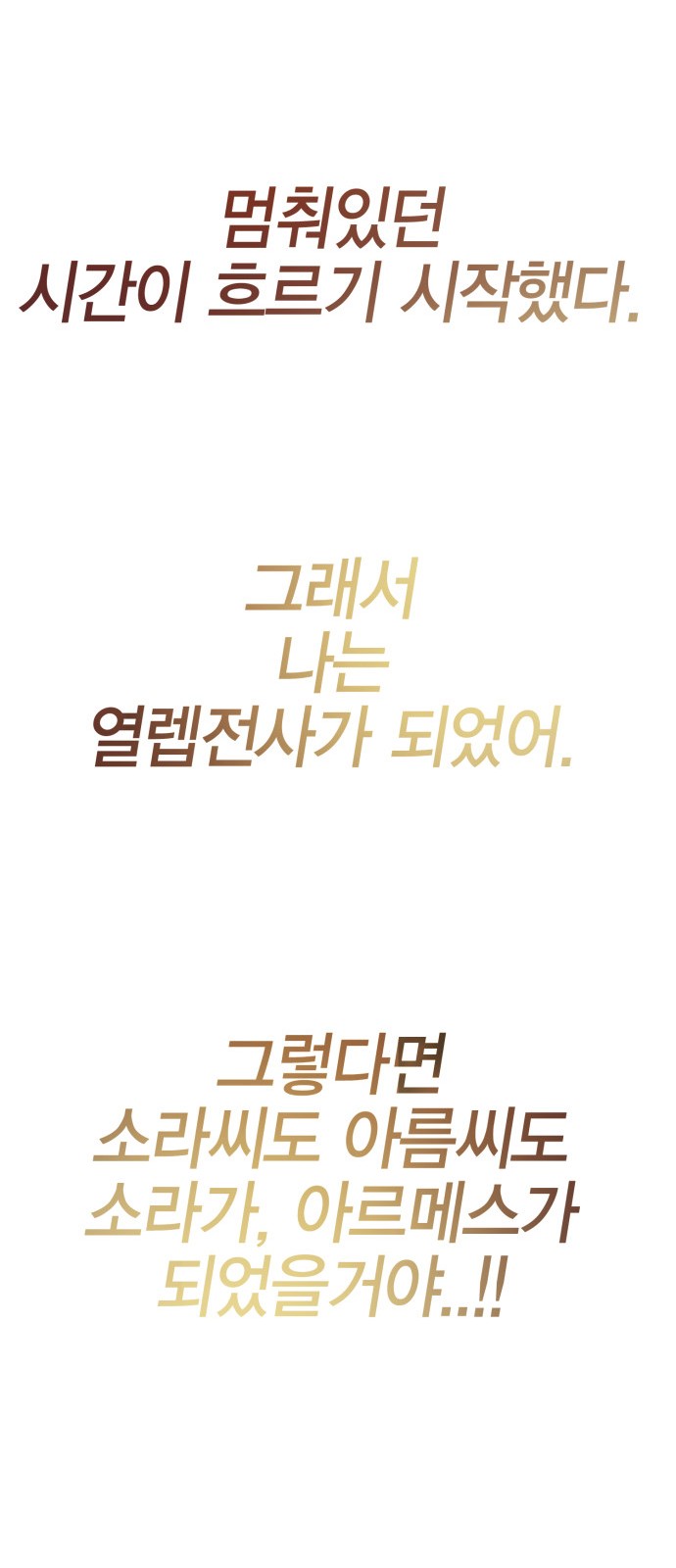 179 페이지