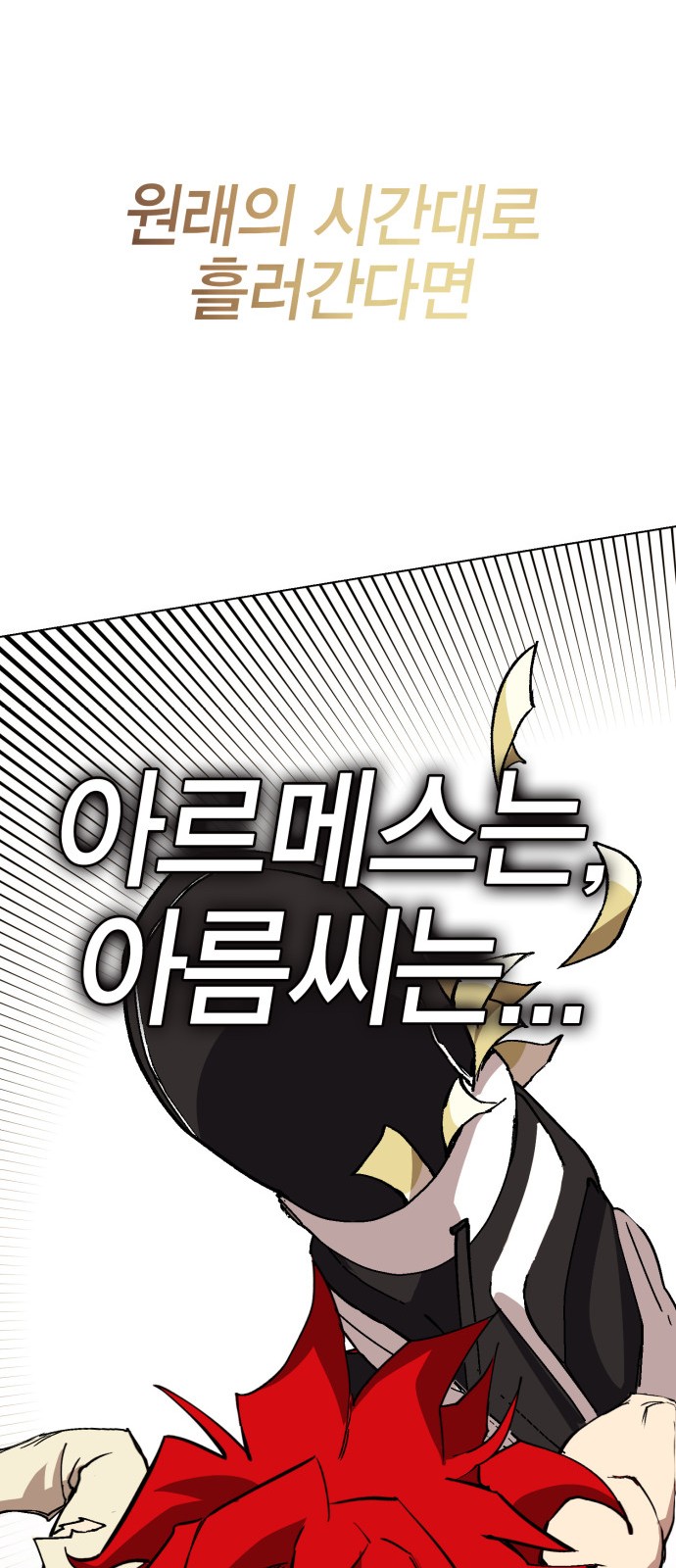 180 페이지