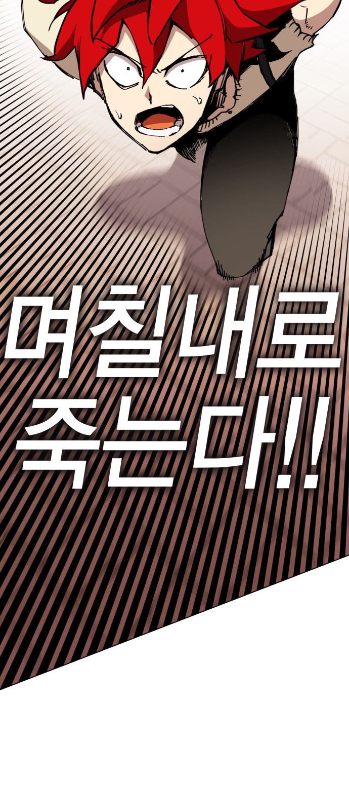 181 페이지