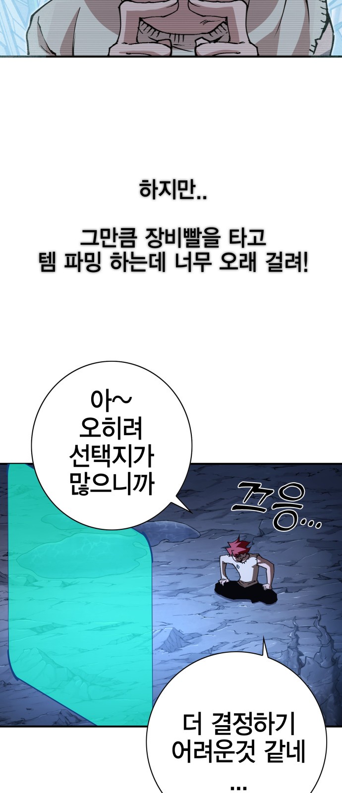 19 페이지