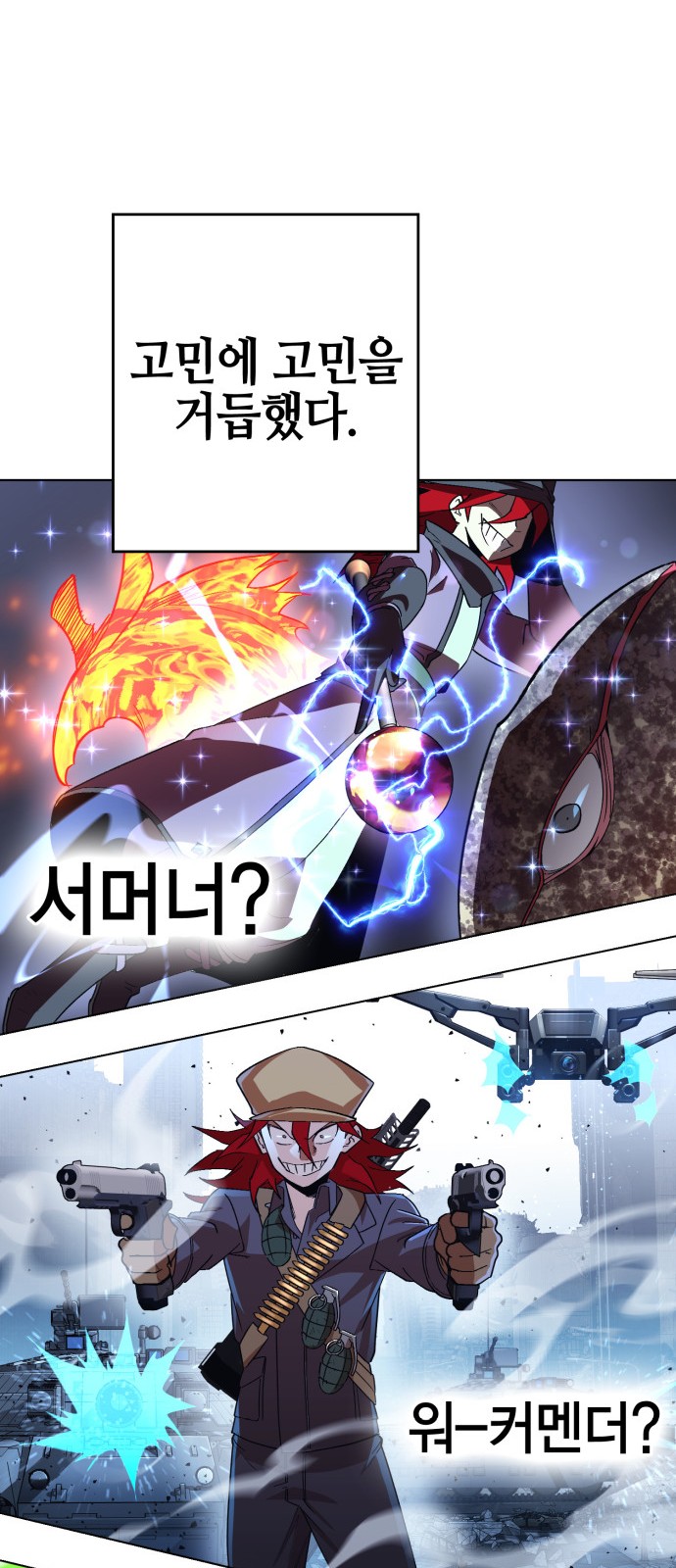 25 페이지