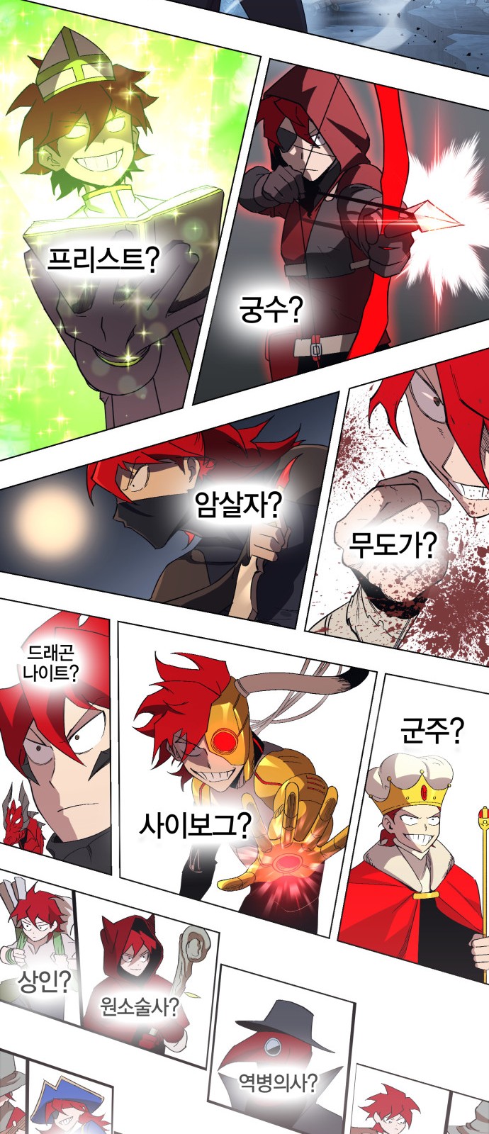 26 페이지