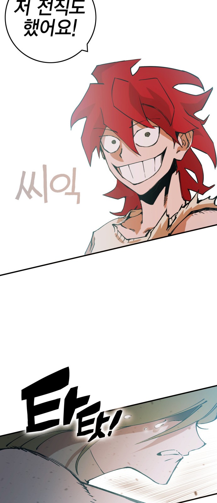 47 페이지