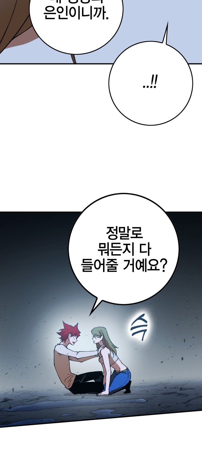 51 페이지