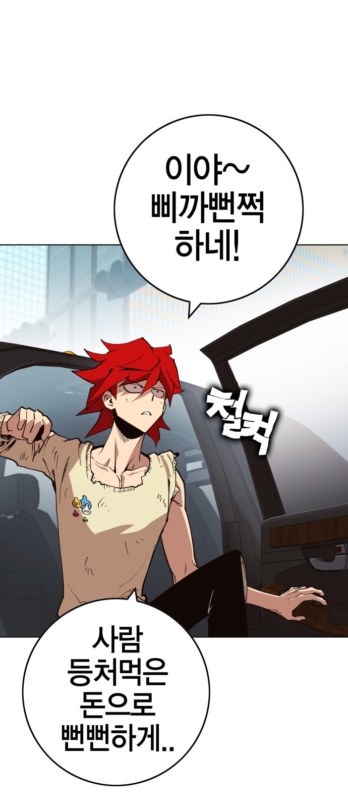 57 페이지