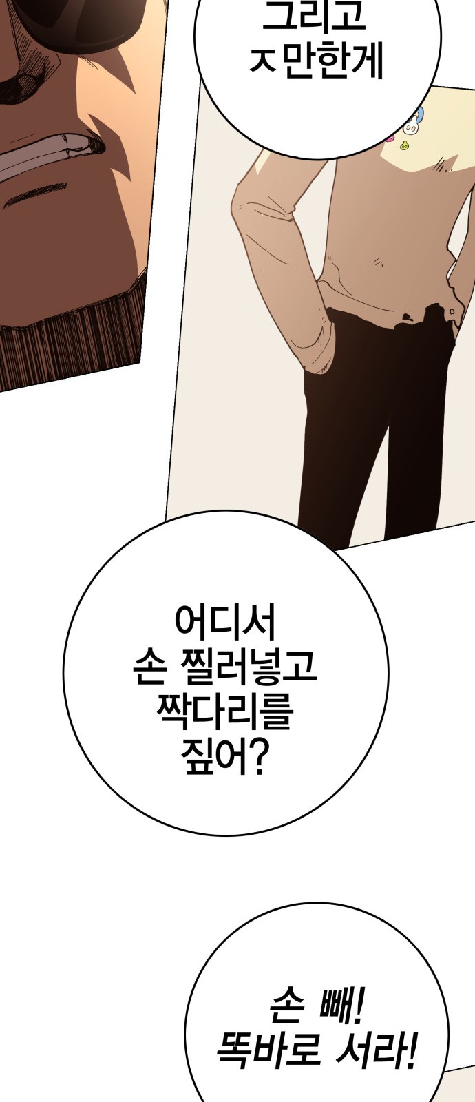 65 페이지