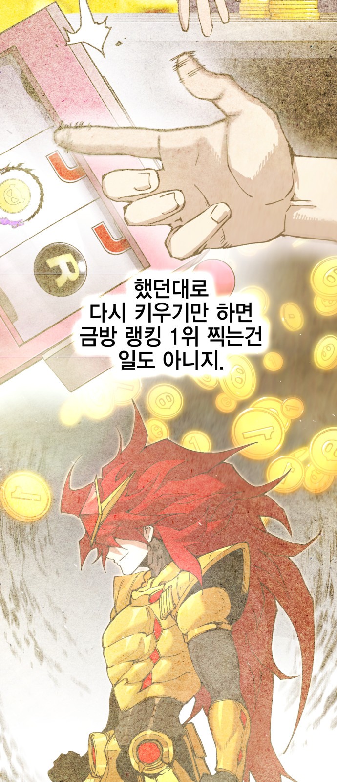 7 페이지