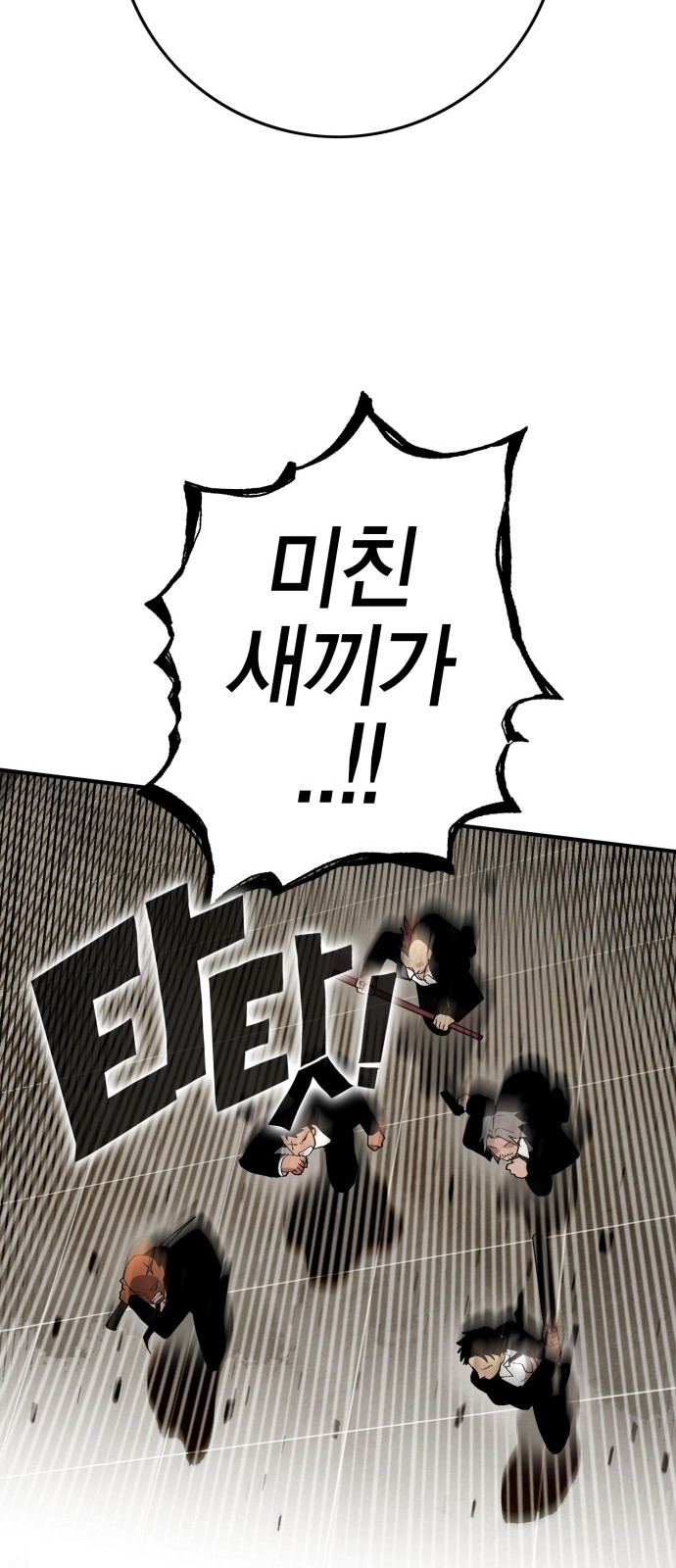 78 페이지