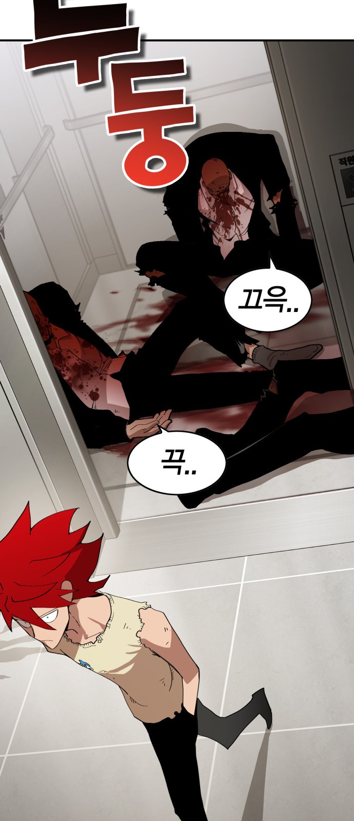 85 페이지