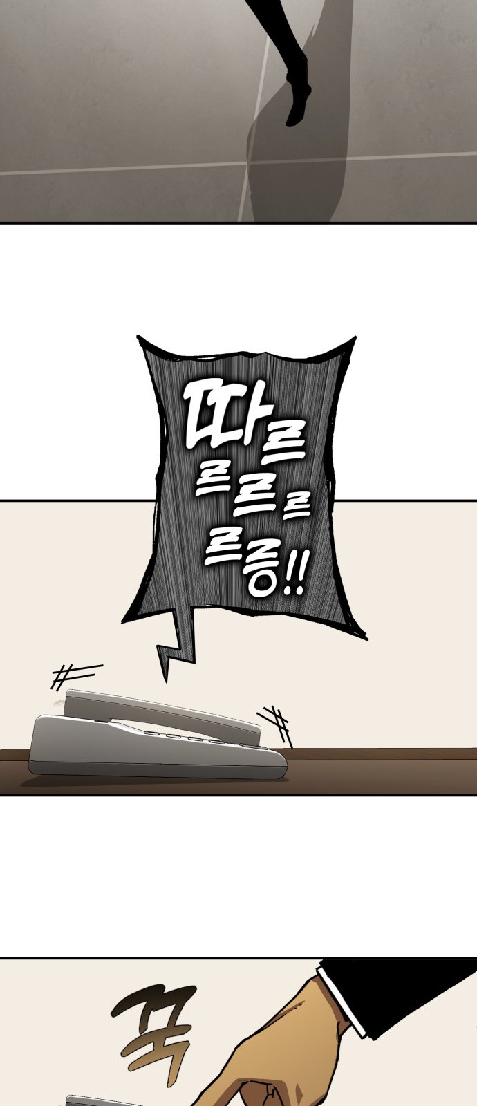 86 페이지