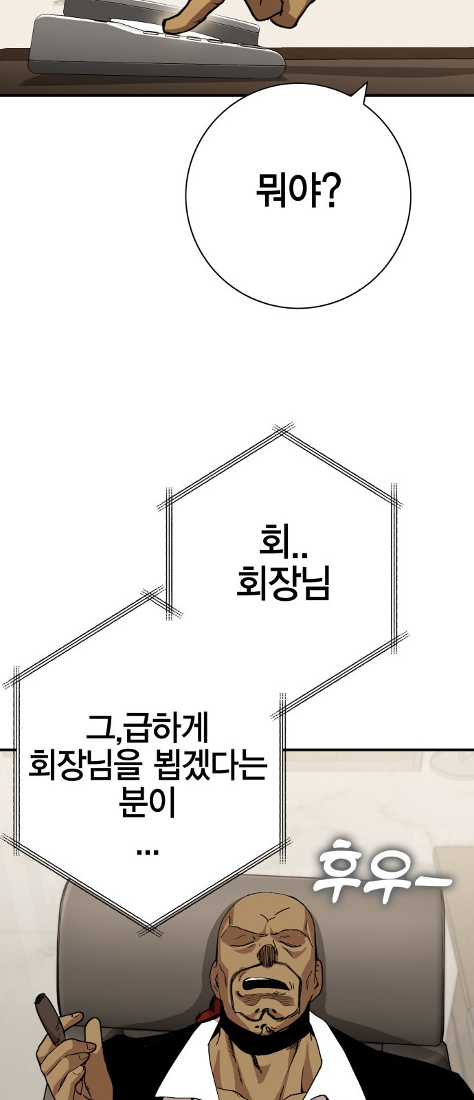 87 페이지