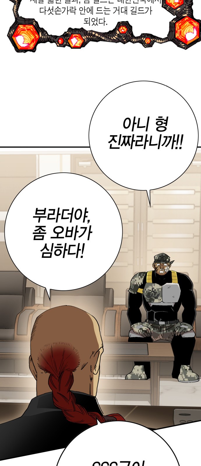 90 페이지