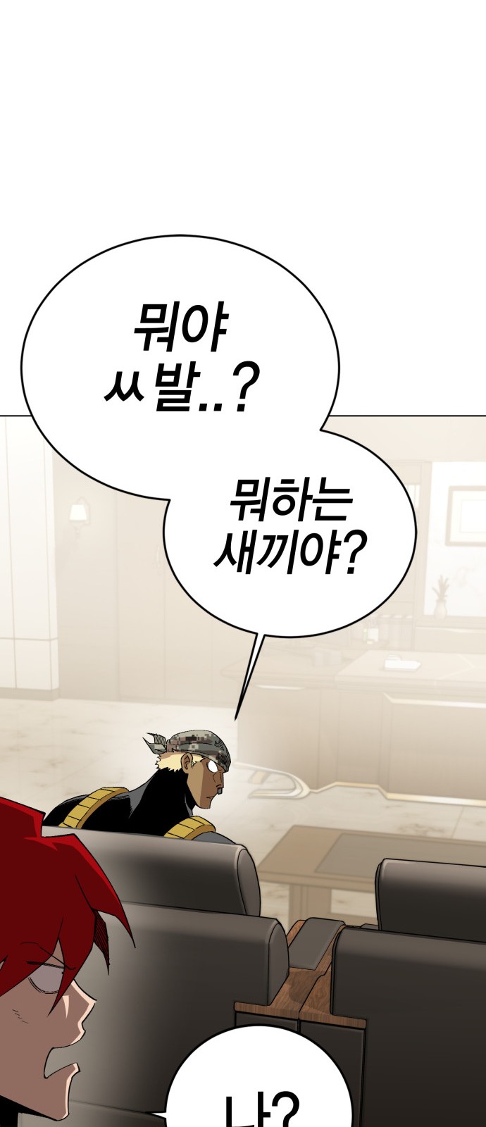 96 페이지