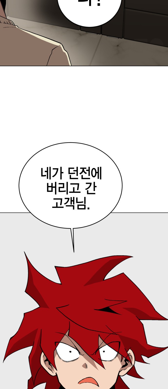 97 페이지
