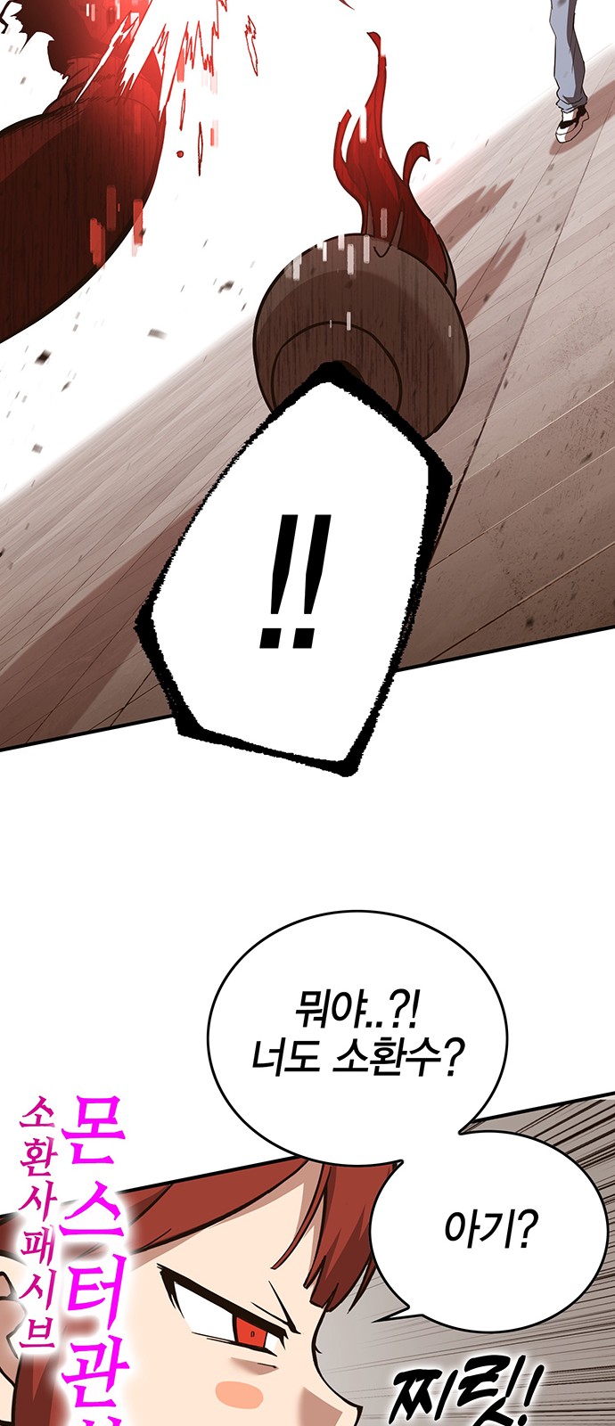 100 페이지
