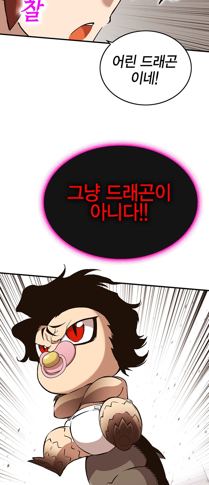 101 페이지