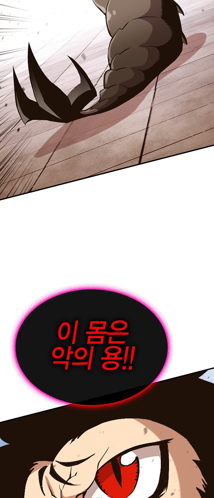 102 페이지