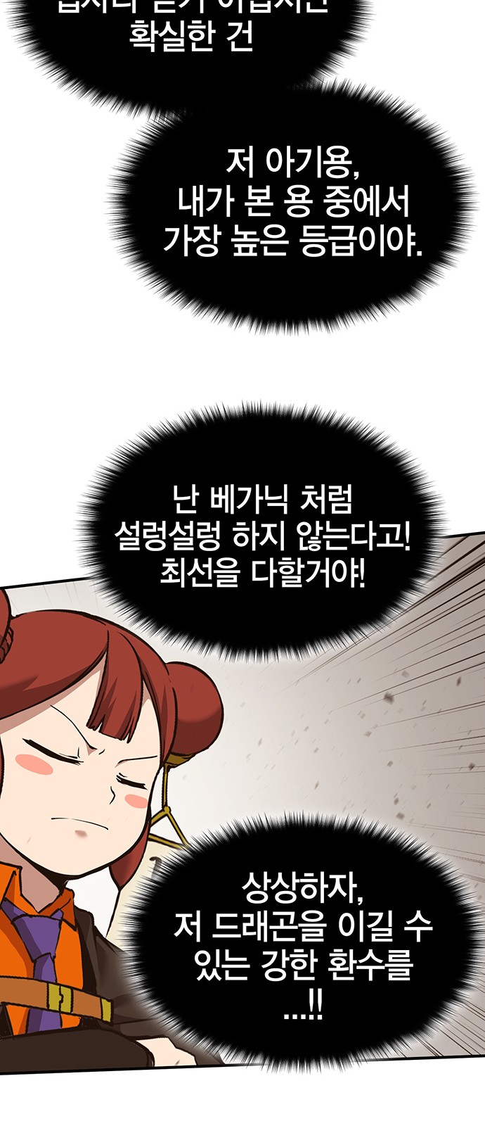 104 페이지