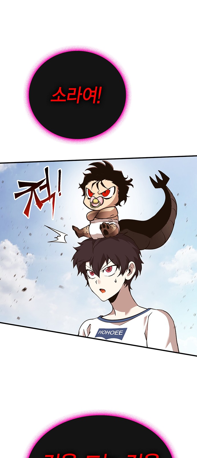 105 페이지