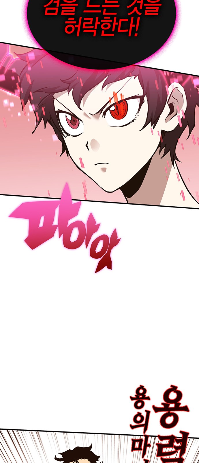 106 페이지