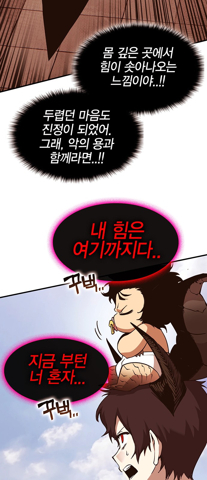 108 페이지