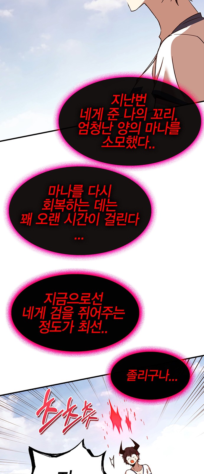 109 페이지