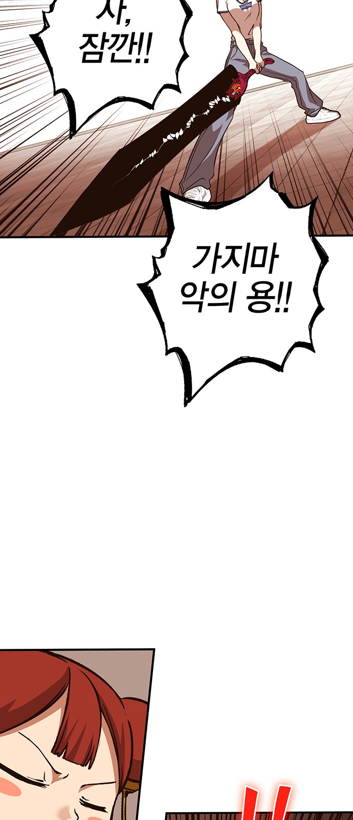 110 페이지