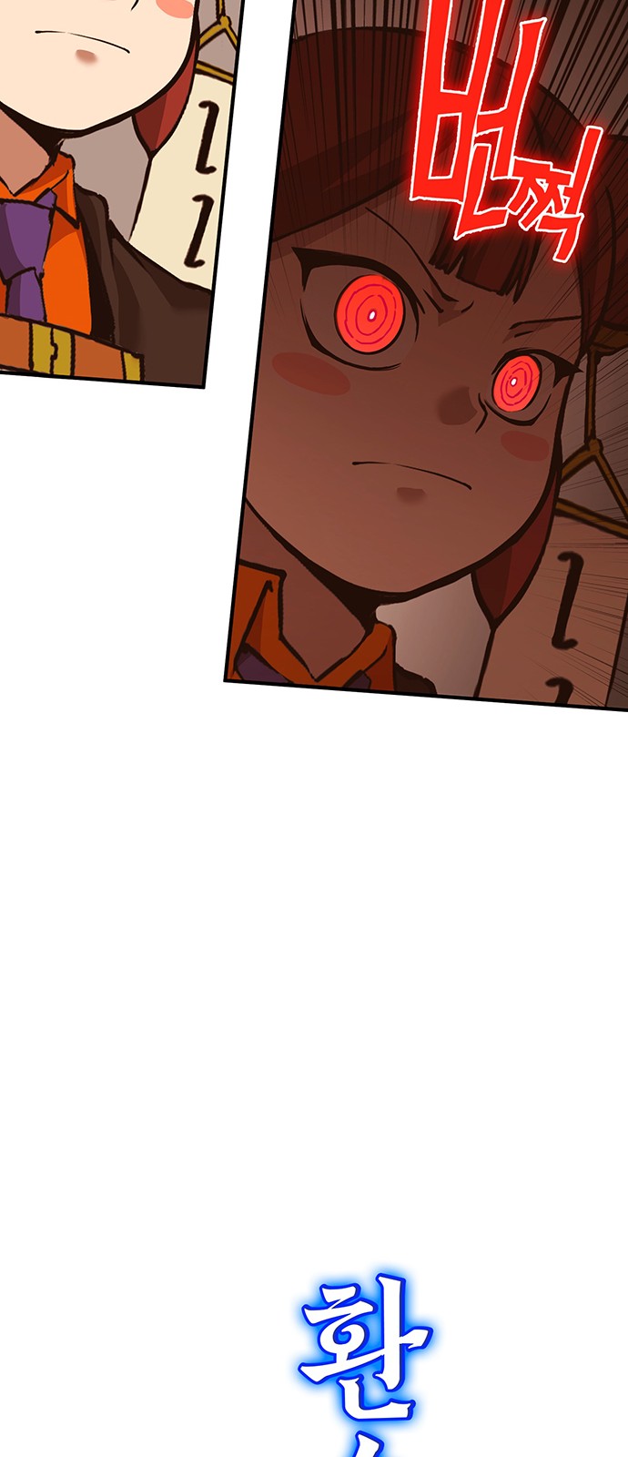 111 페이지