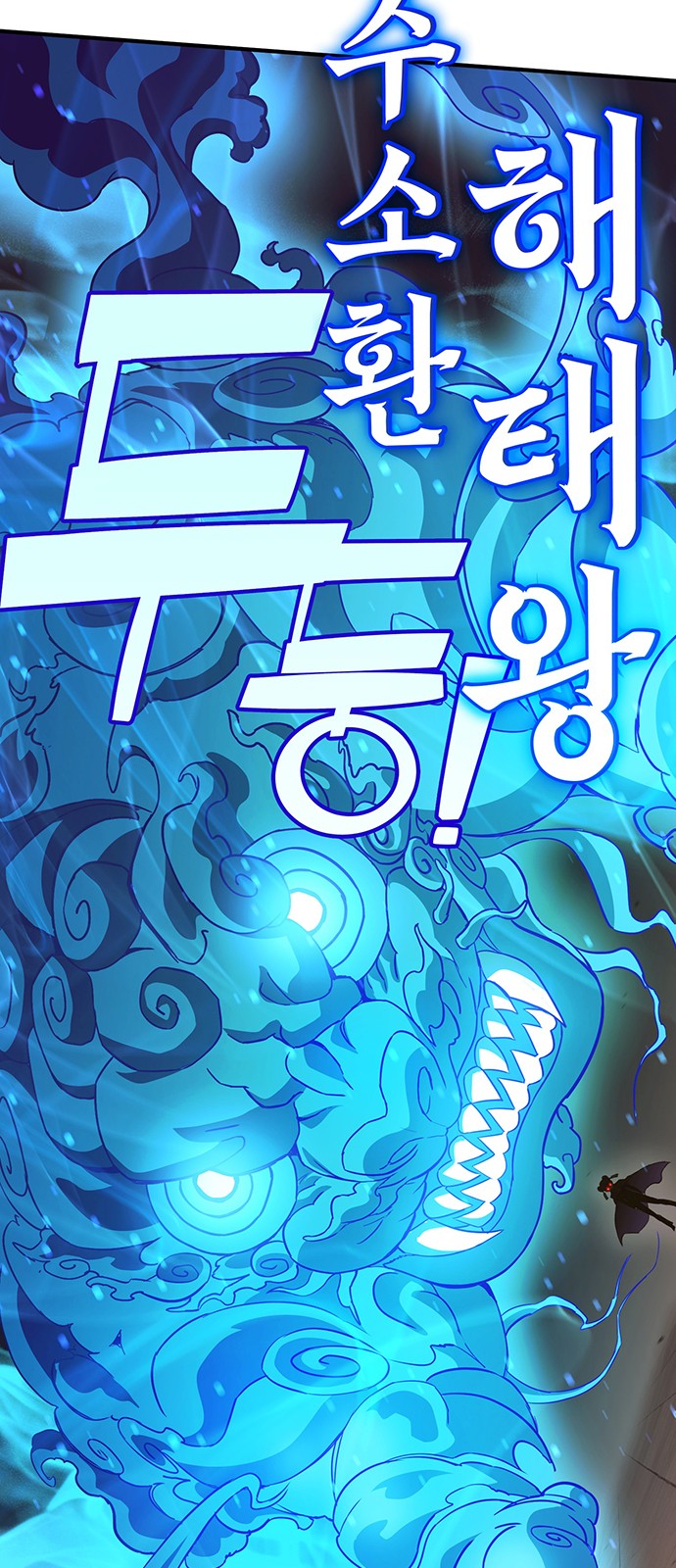 112 페이지