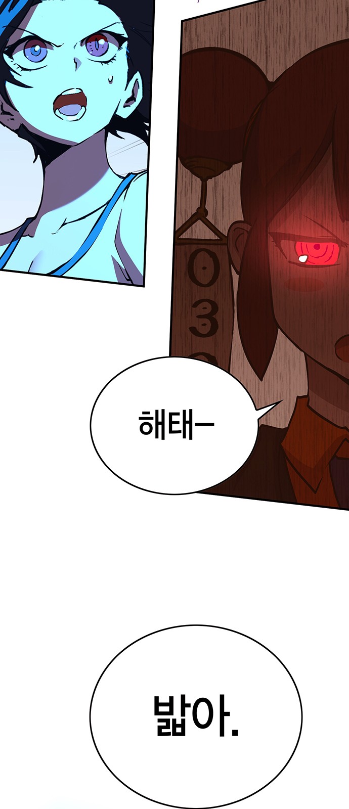 114 페이지