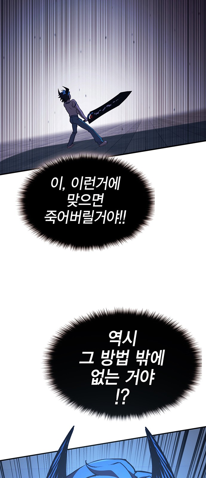 116 페이지