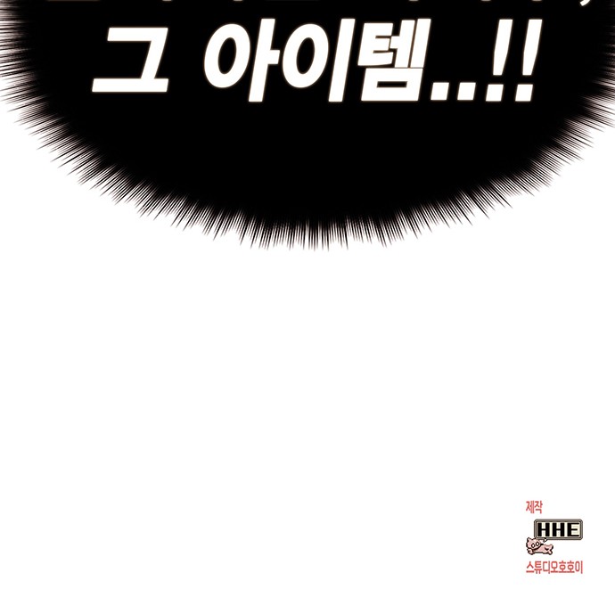 118 페이지
