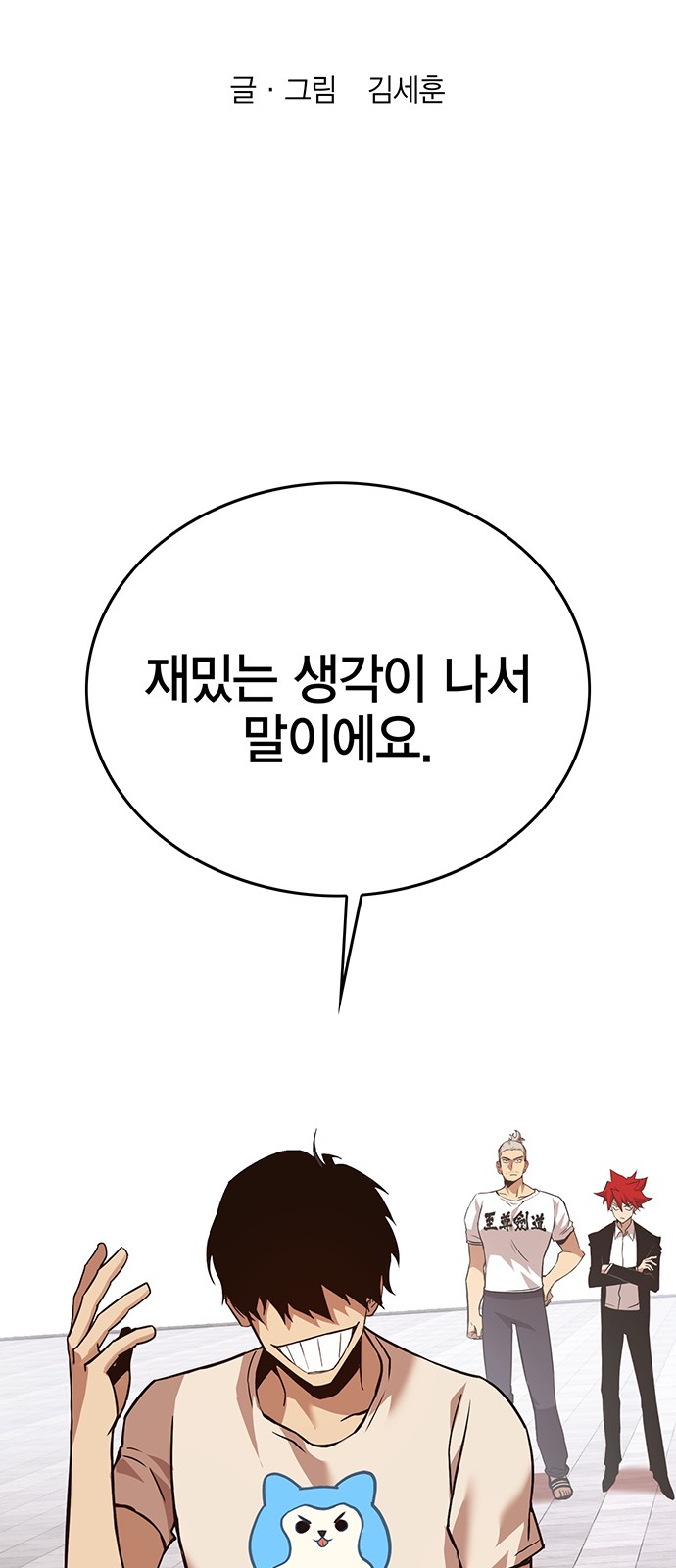 20 페이지