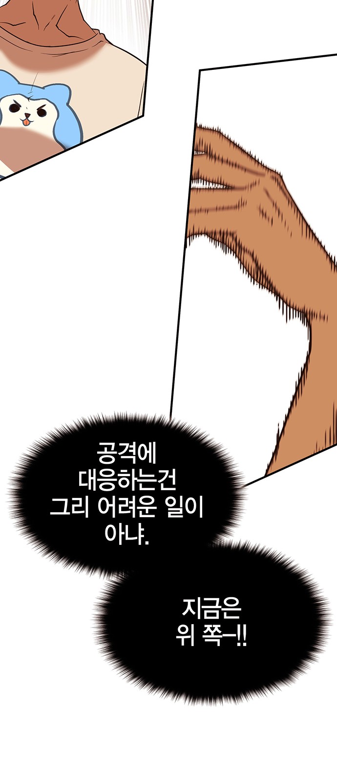 32 페이지