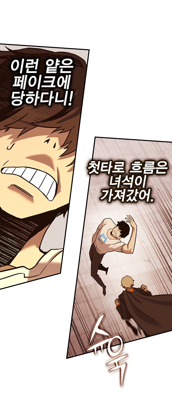 36 페이지