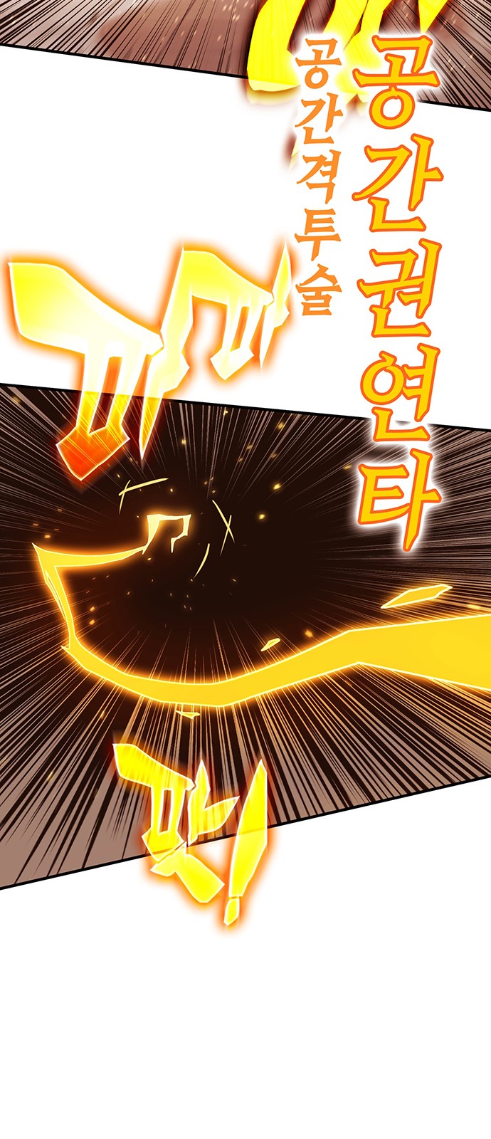 38 페이지